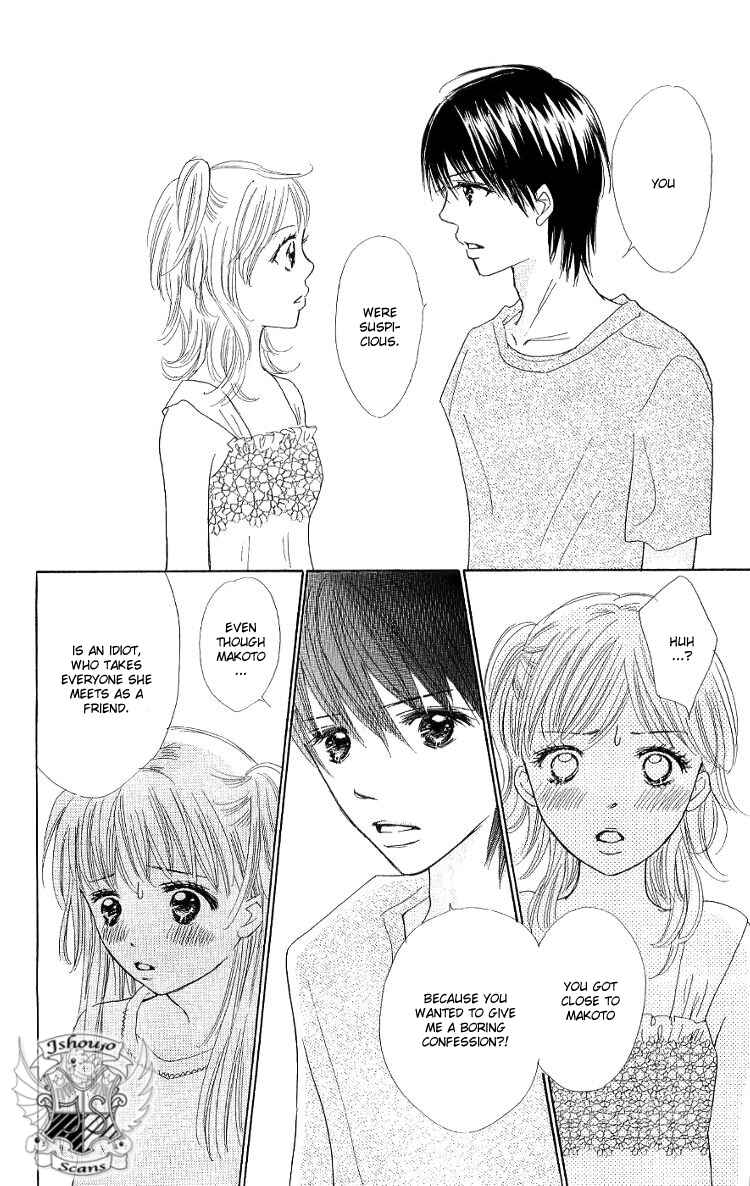 Page 5 Chapter 11 Koi Nanka Hajimaranai