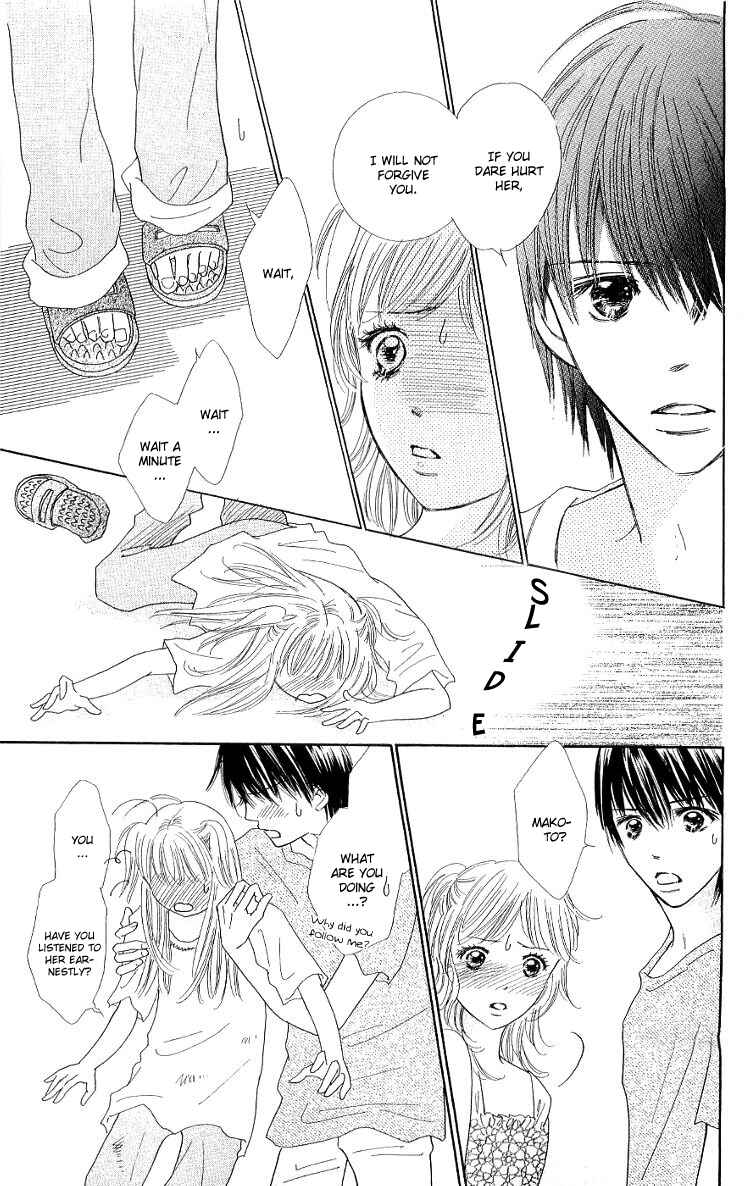 Page 6 Chapter 11 Koi Nanka Hajimaranai