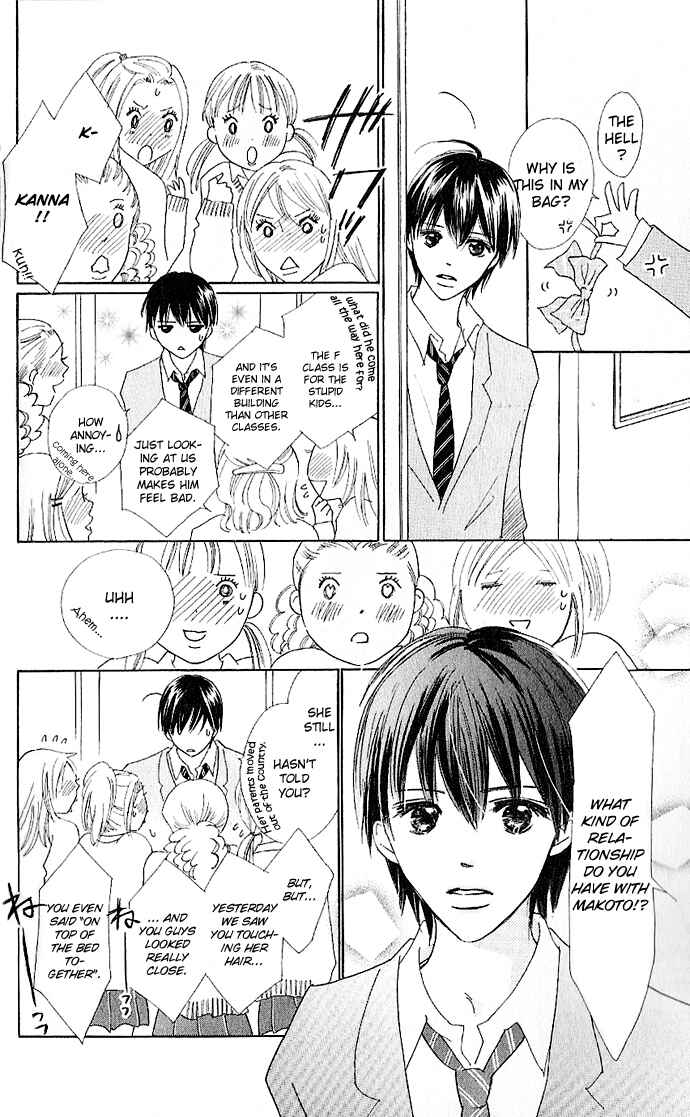 Page 11 Chapter 2 Koi Nanka Hajimaranai