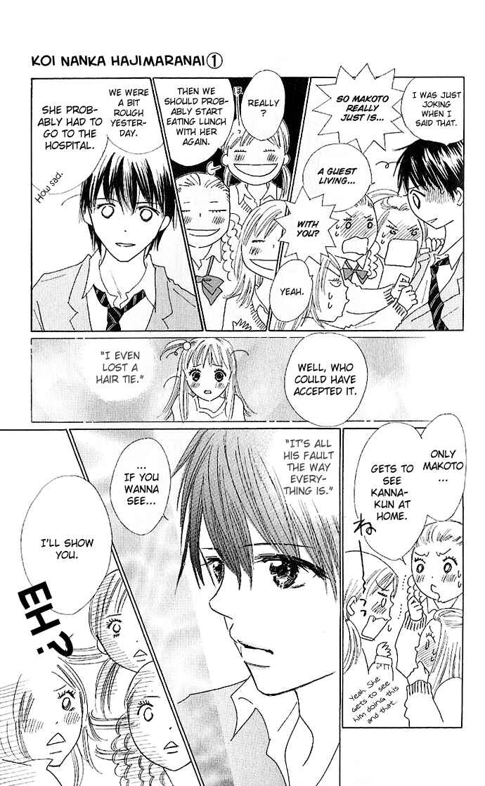 Page 12 Chapter 2 Koi Nanka Hajimaranai
