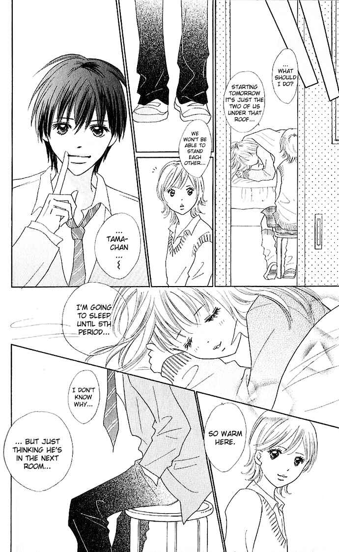 Page 13 Chapter 2 Koi Nanka Hajimaranai