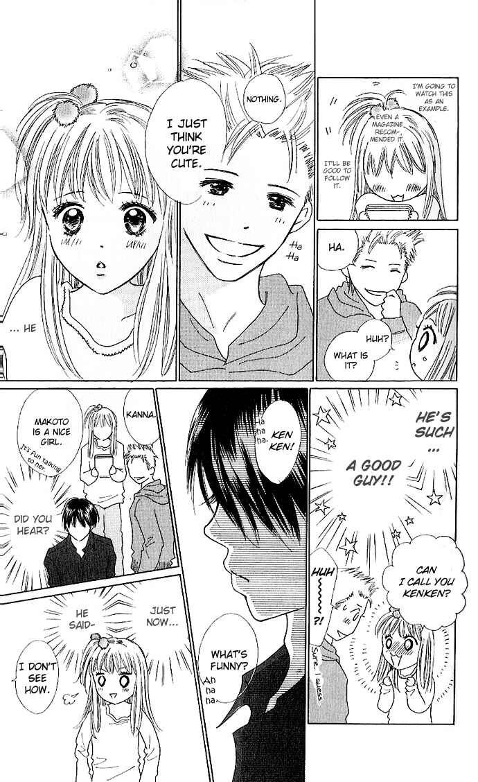 Page 18 Chapter 2 Koi Nanka Hajimaranai