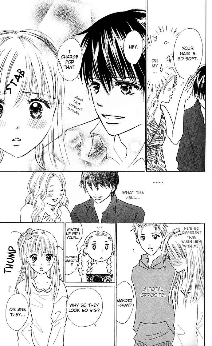 Page 22 Chapter 2 Koi Nanka Hajimaranai