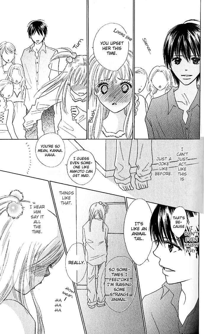 Page 24 Chapter 2 Koi Nanka Hajimaranai