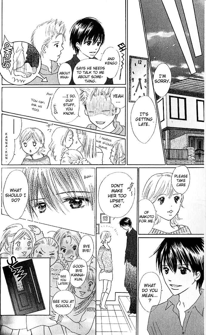 Page 27 Chapter 2 Koi Nanka Hajimaranai