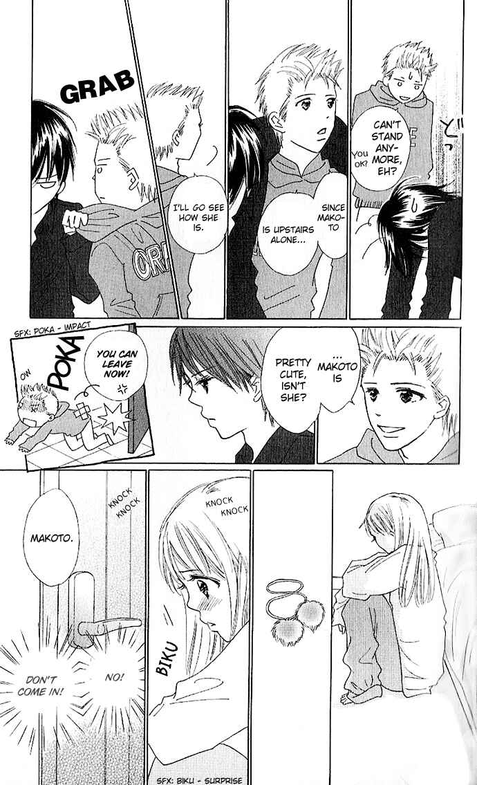 Page 28 Chapter 2 Koi Nanka Hajimaranai