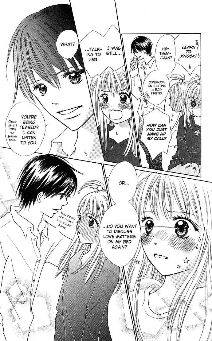 Page 4 Chapter 2 Koi Nanka Hajimaranai