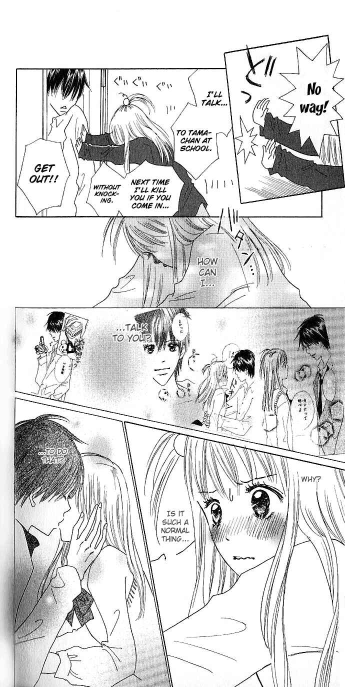 Page 5 Chapter 2 Koi Nanka Hajimaranai