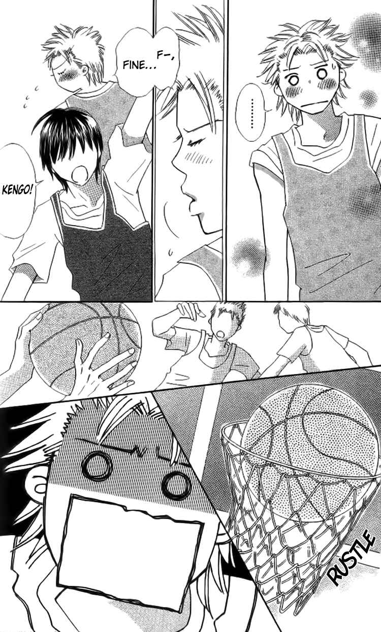 Page 5 Chapter 20.5 Koi Nanka Hajimaranai