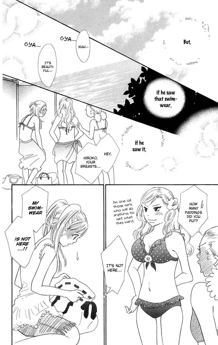 Page 10 Chapter 26 Koi Nanka Hajimaranai