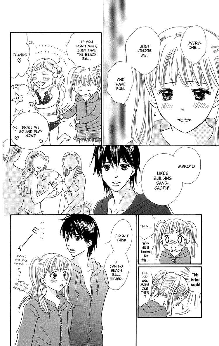 Page 12 Chapter 26 Koi Nanka Hajimaranai