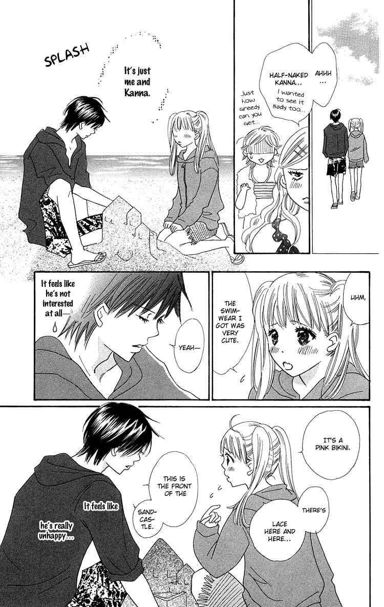 Page 13 Chapter 26 Koi Nanka Hajimaranai