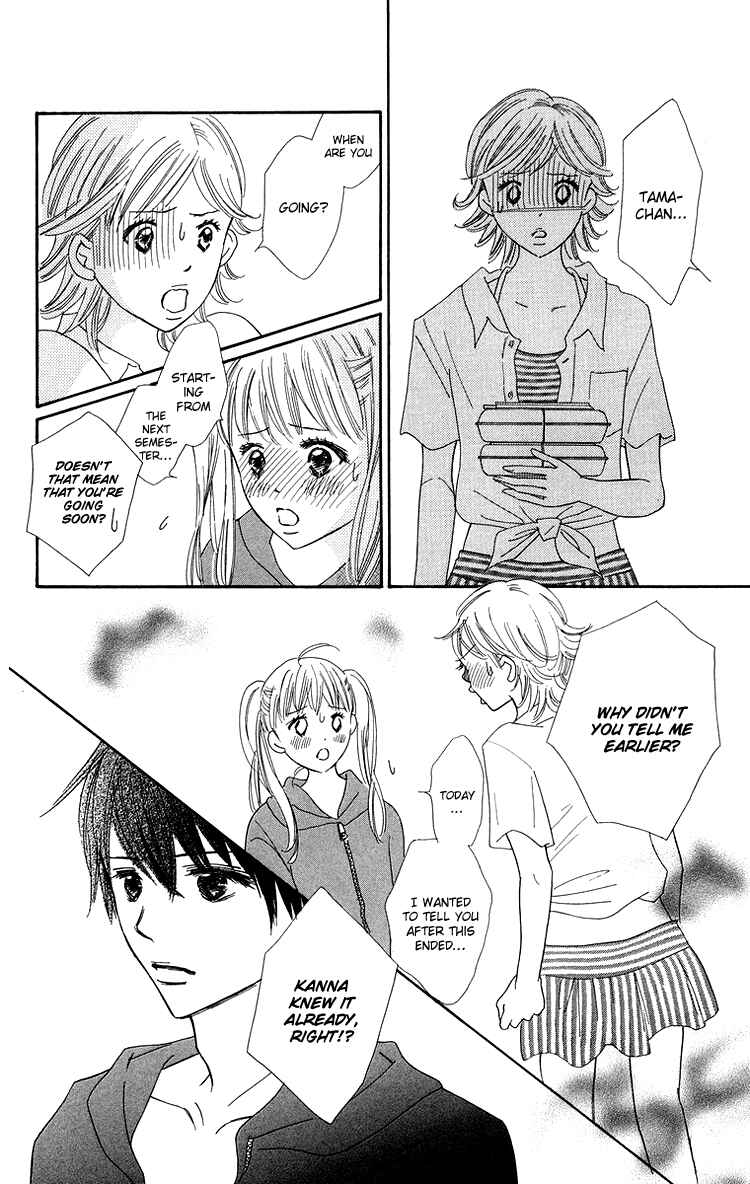 Page 18 Chapter 26 Koi Nanka Hajimaranai