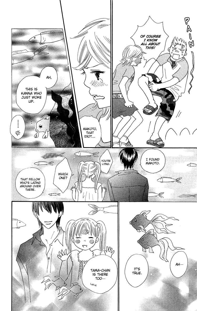 Page 22 Chapter 26 Koi Nanka Hajimaranai