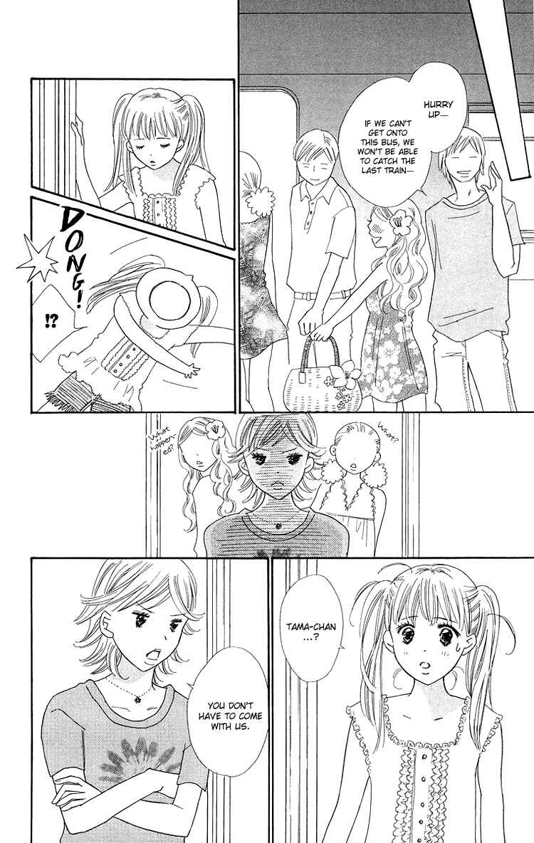 Page 24 Chapter 26 Koi Nanka Hajimaranai