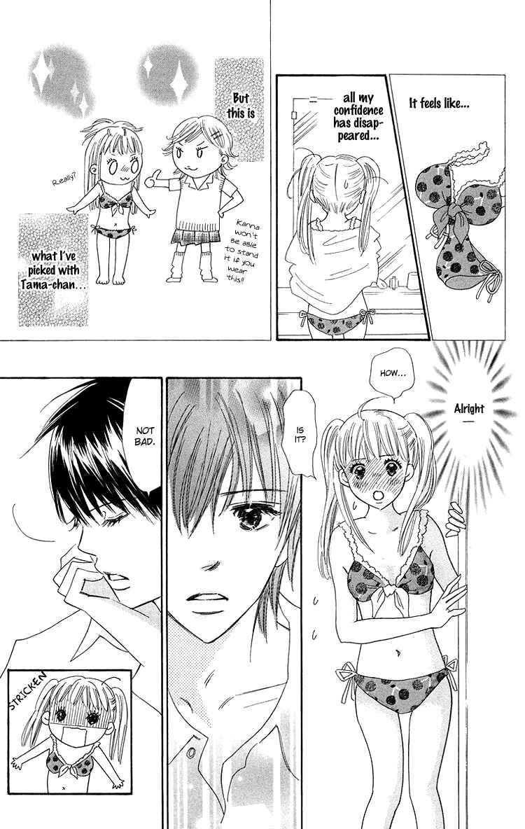 Page 29 Chapter 26 Koi Nanka Hajimaranai