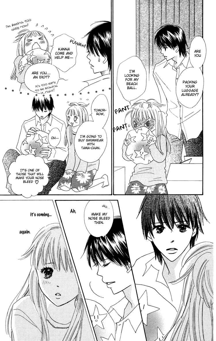 Page 3 Chapter 26 Koi Nanka Hajimaranai