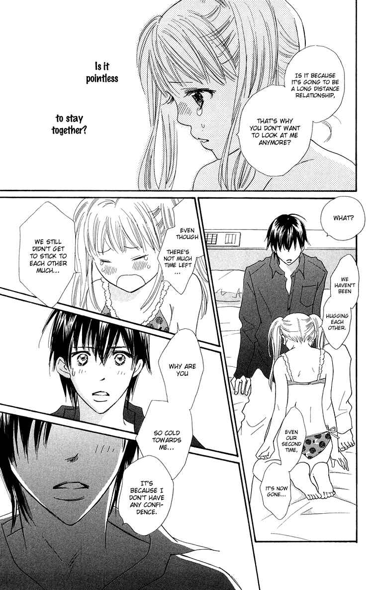 Page 31 Chapter 26 Koi Nanka Hajimaranai