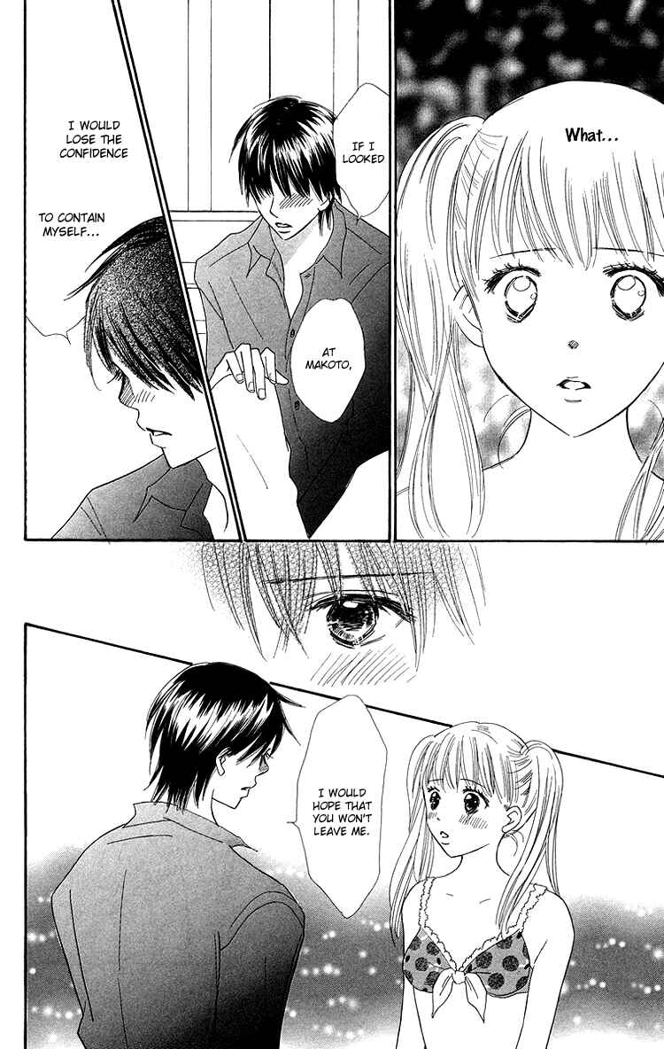 Page 32 Chapter 26 Koi Nanka Hajimaranai