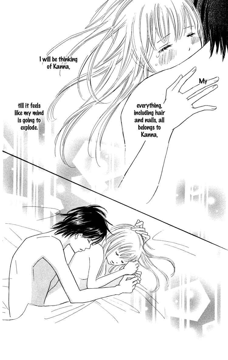 Page 36 Chapter 26 Koi Nanka Hajimaranai