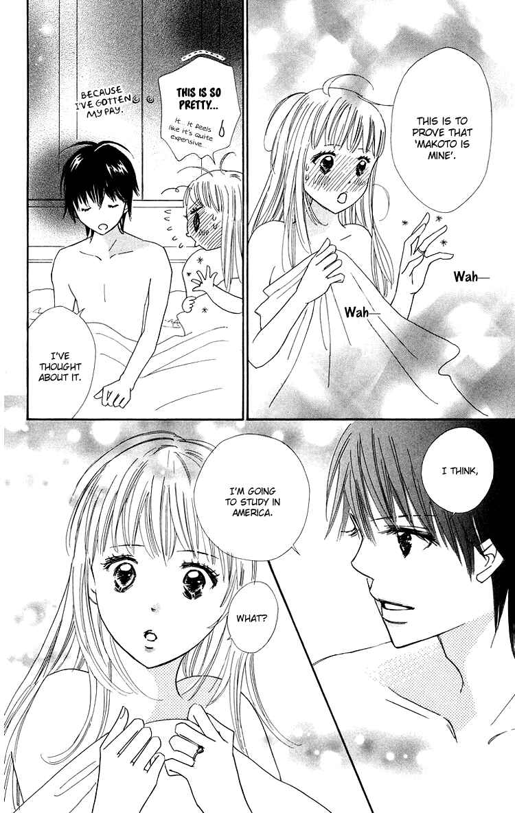 Page 38 Chapter 26 Koi Nanka Hajimaranai