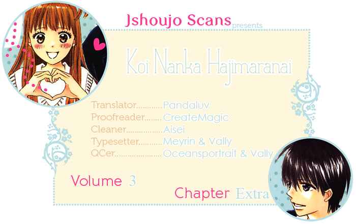 Page 11 Chapter 12.5 Koi Nanka Hajimaranai