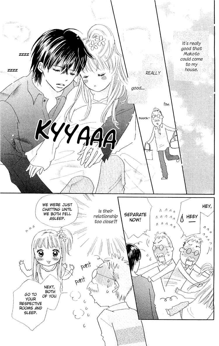 Page 7 Chapter 12.5 Koi Nanka Hajimaranai