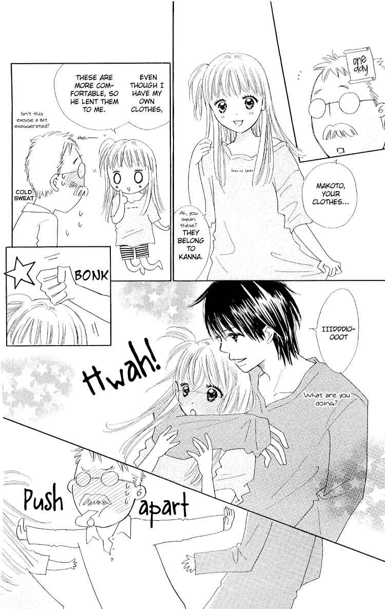 Page 8 Chapter 12.5 Koi Nanka Hajimaranai