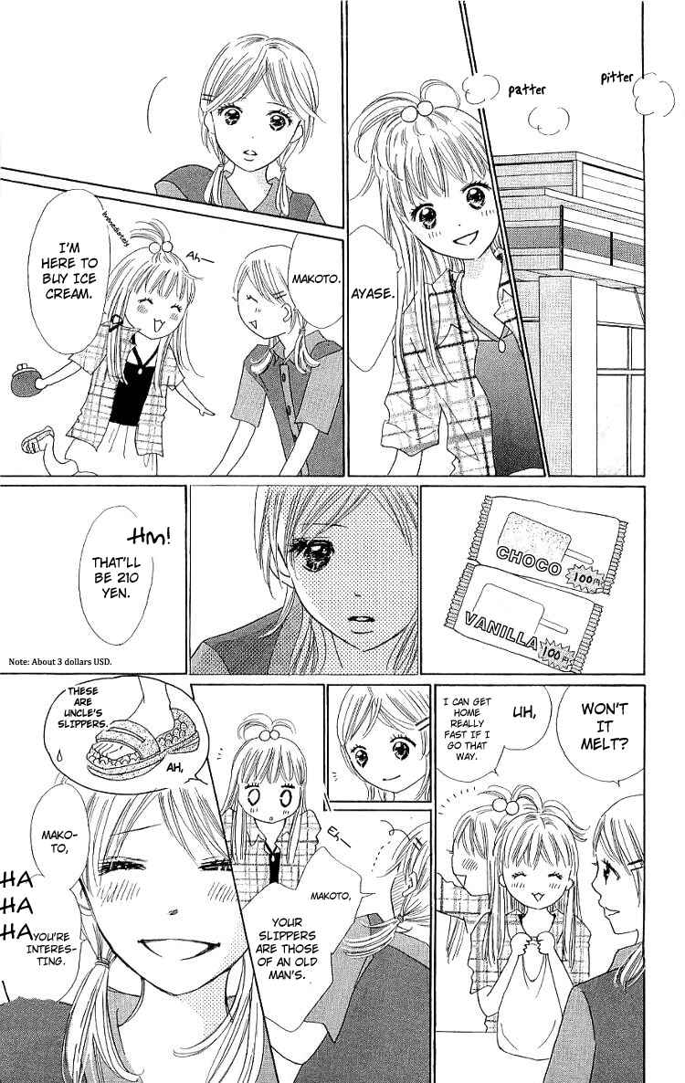 Page 11 Chapter 10 Koi Nanka Hajimaranai