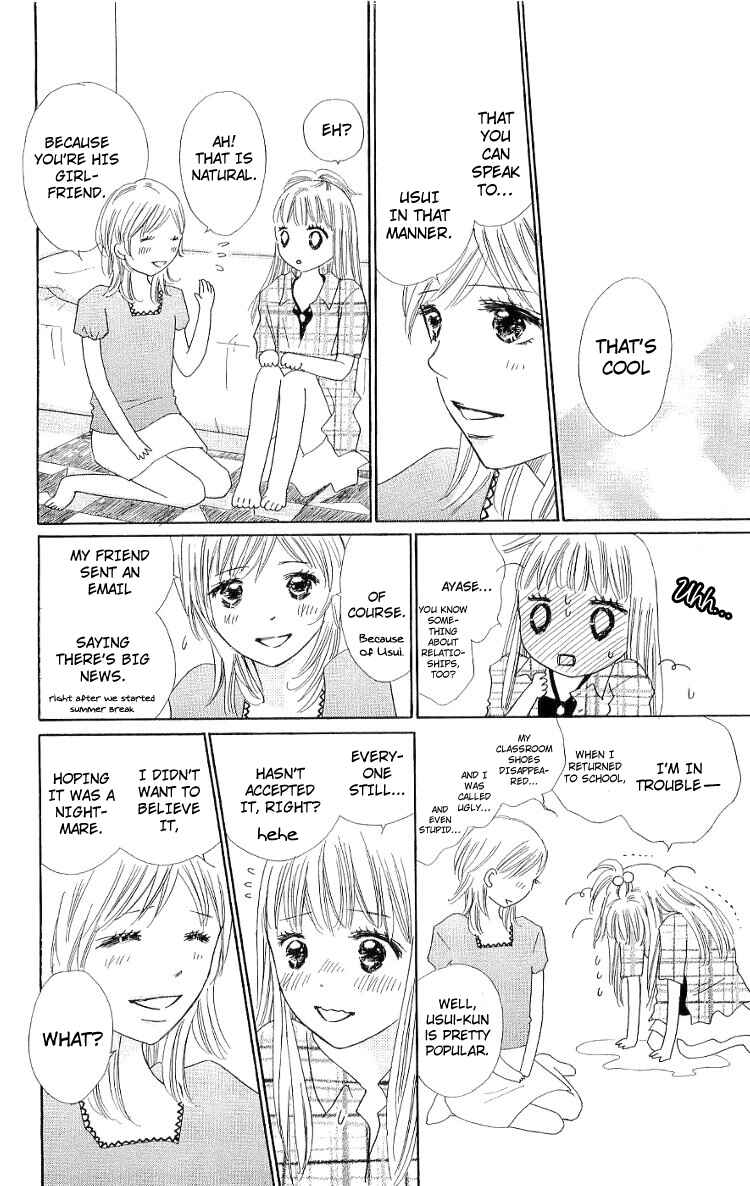 Page 14 Chapter 10 Koi Nanka Hajimaranai