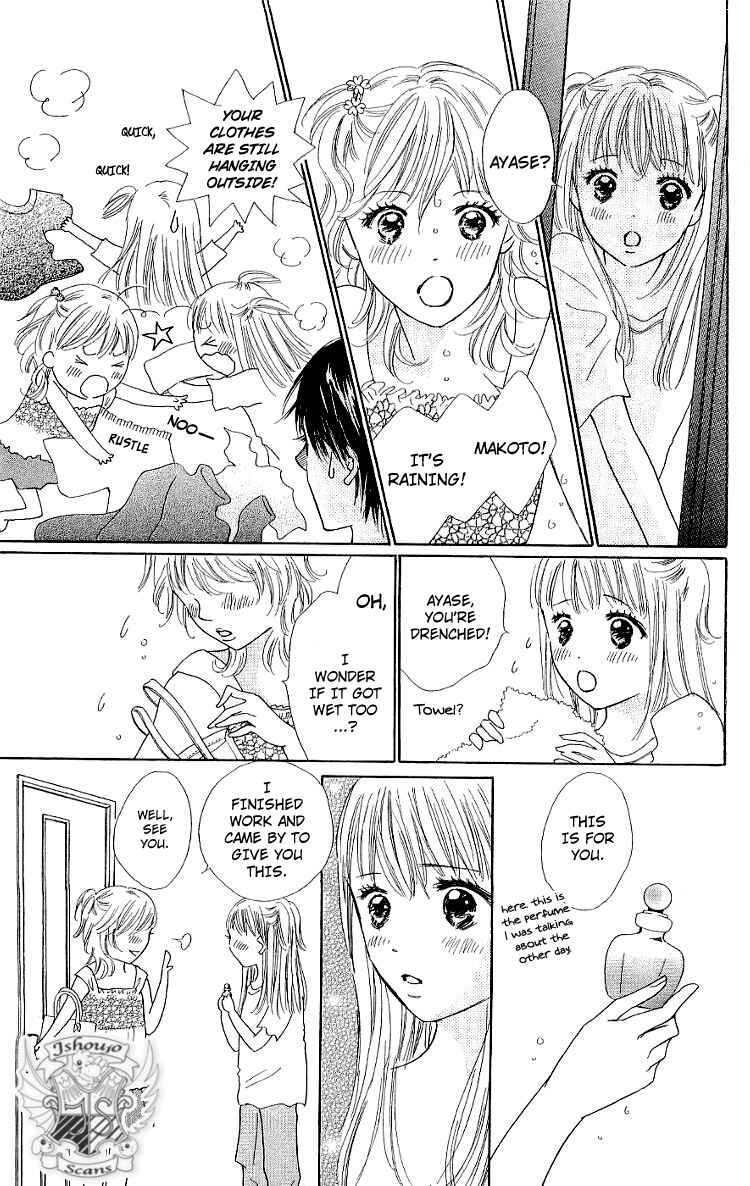 Page 25 Chapter 10 Koi Nanka Hajimaranai