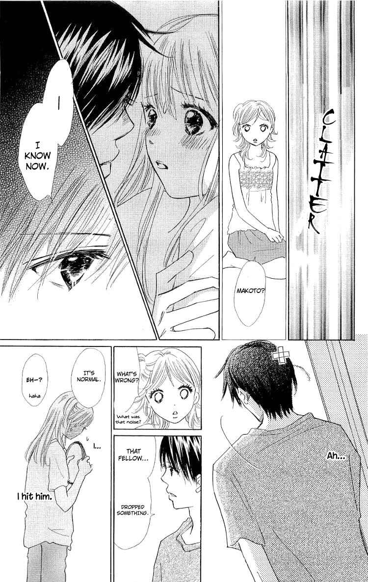 Page 31 Chapter 10 Koi Nanka Hajimaranai