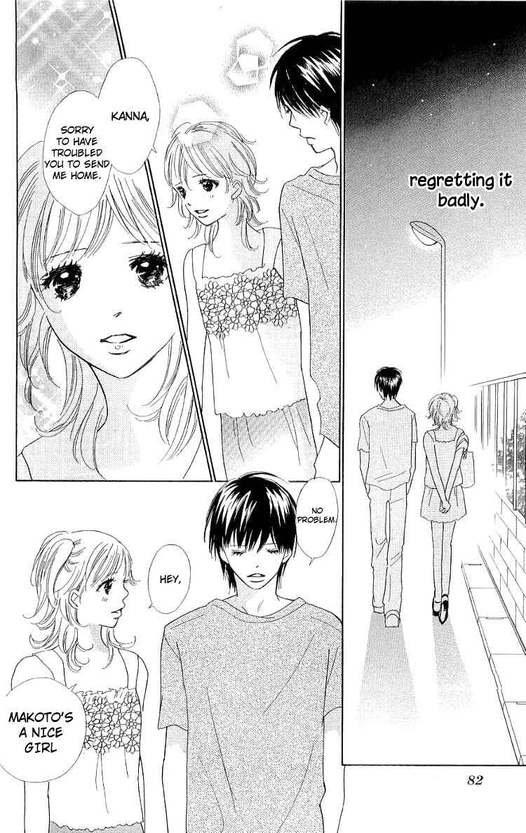 Page 36 Chapter 10 Koi Nanka Hajimaranai