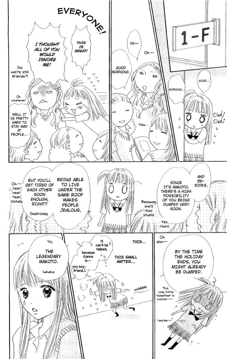 Page 4 Chapter 10 Koi Nanka Hajimaranai