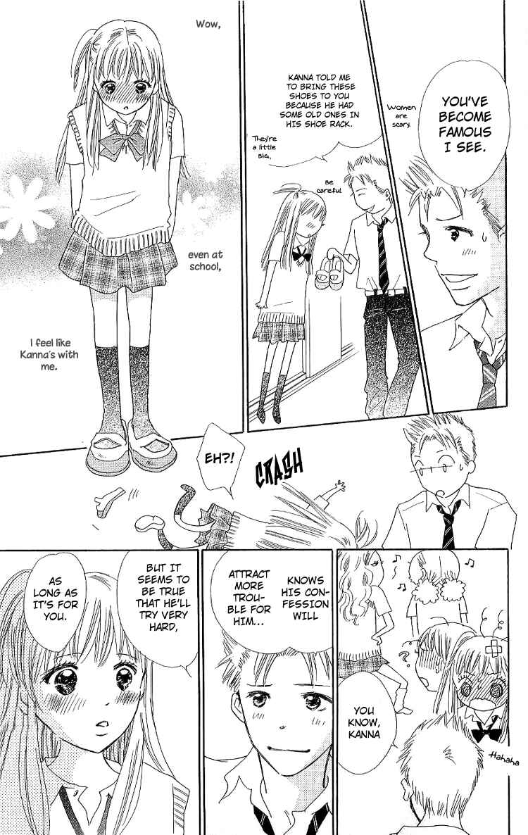 Page 5 Chapter 10 Koi Nanka Hajimaranai