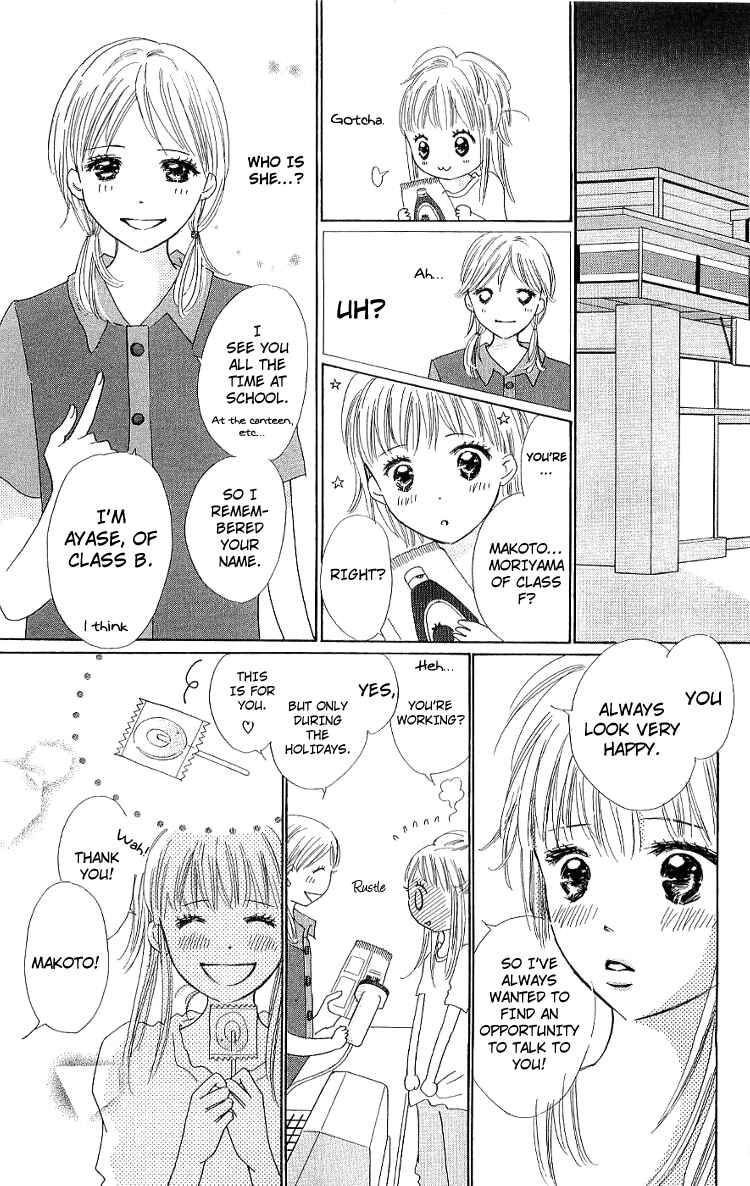 Page 7 Chapter 10 Koi Nanka Hajimaranai