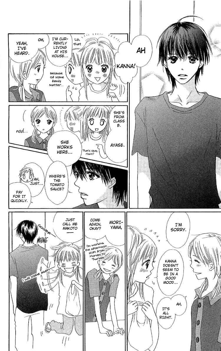 Page 8 Chapter 10 Koi Nanka Hajimaranai