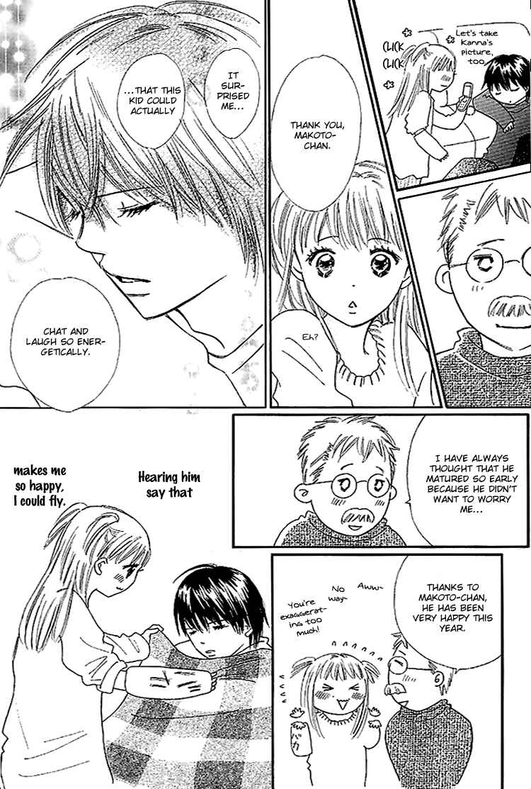 Page 10 Chapter 16 Koi Nanka Hajimaranai