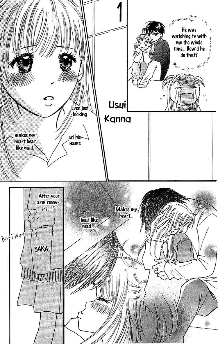 Page 14 Chapter 16 Koi Nanka Hajimaranai