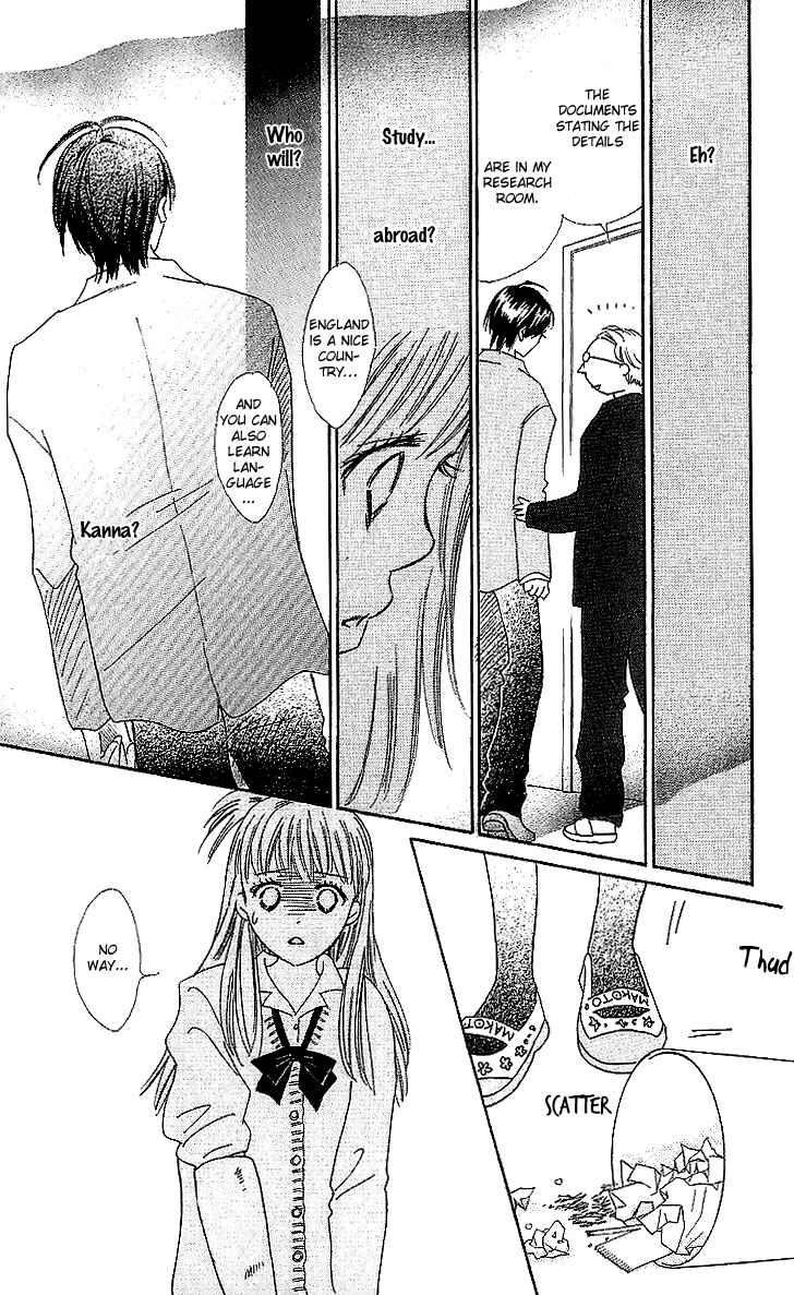 Page 18 Chapter 16 Koi Nanka Hajimaranai