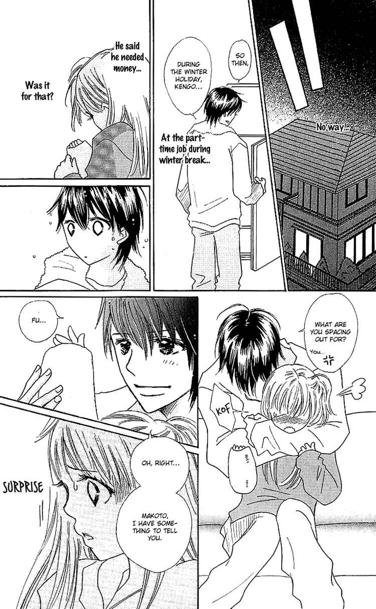 Page 19 Chapter 16 Koi Nanka Hajimaranai