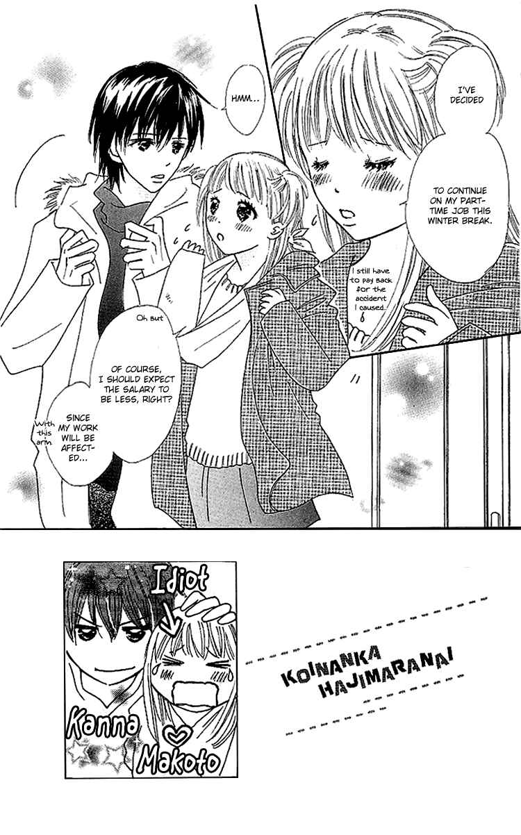 Page 2 Chapter 16 Koi Nanka Hajimaranai