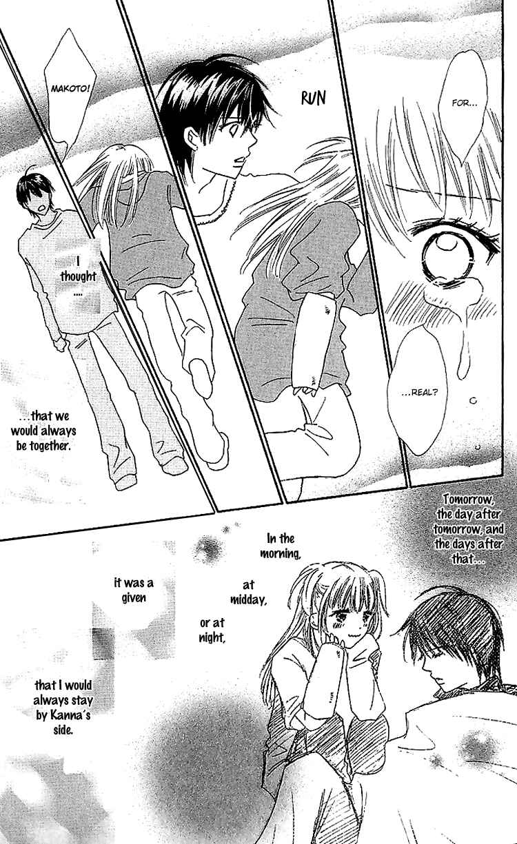 Page 21 Chapter 16 Koi Nanka Hajimaranai