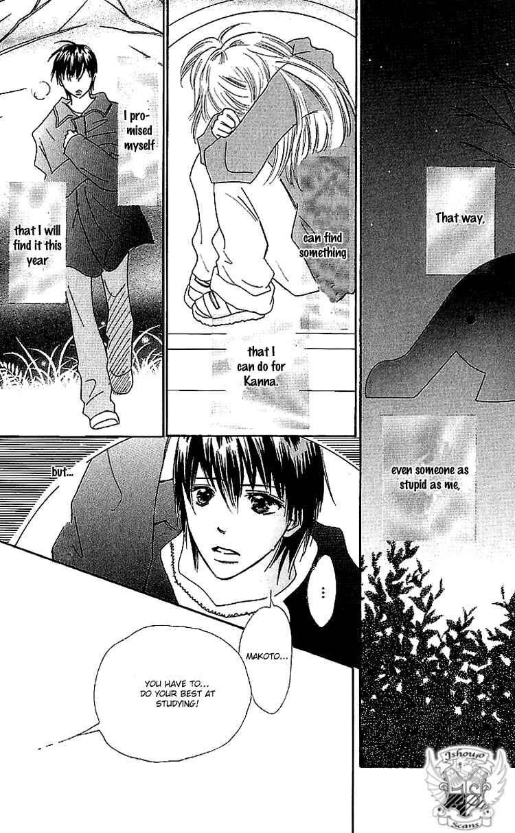 Page 22 Chapter 16 Koi Nanka Hajimaranai