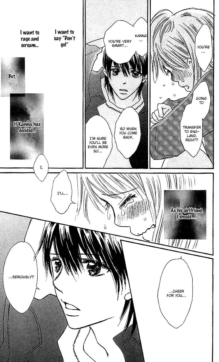 Page 23 Chapter 16 Koi Nanka Hajimaranai