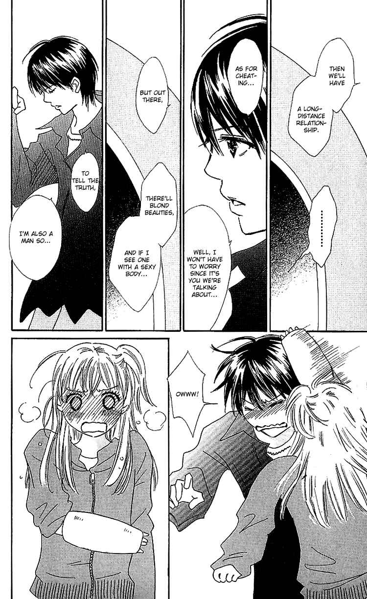 Page 24 Chapter 16 Koi Nanka Hajimaranai