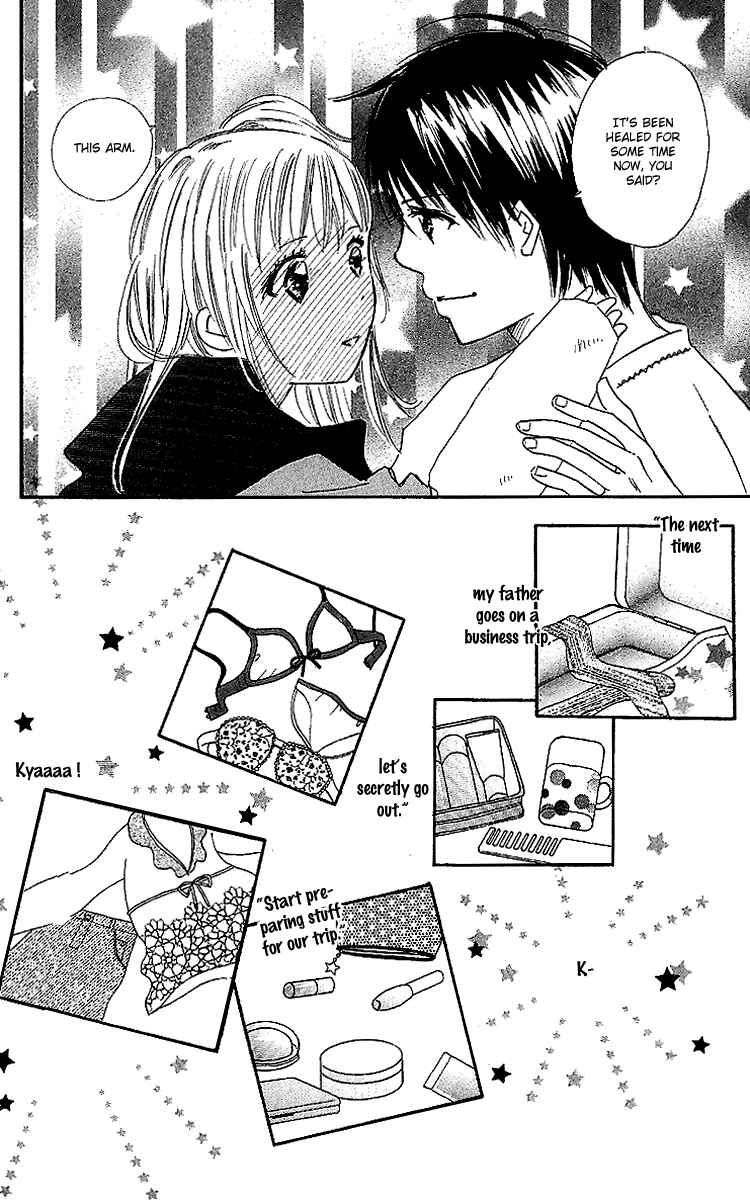 Page 28 Chapter 16 Koi Nanka Hajimaranai