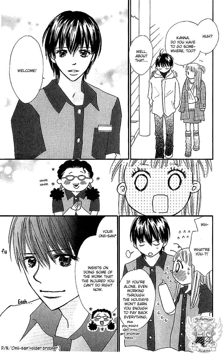 Page 3 Chapter 16 Koi Nanka Hajimaranai