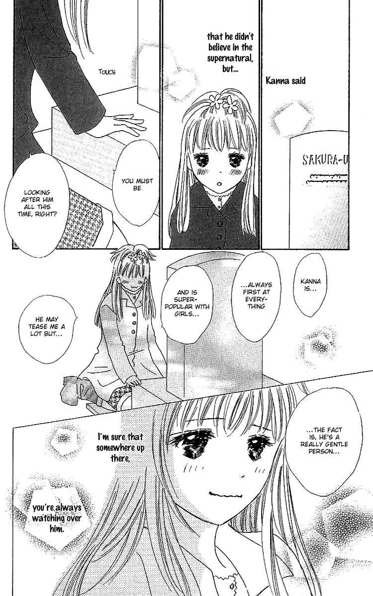 Page 34 Chapter 16 Koi Nanka Hajimaranai