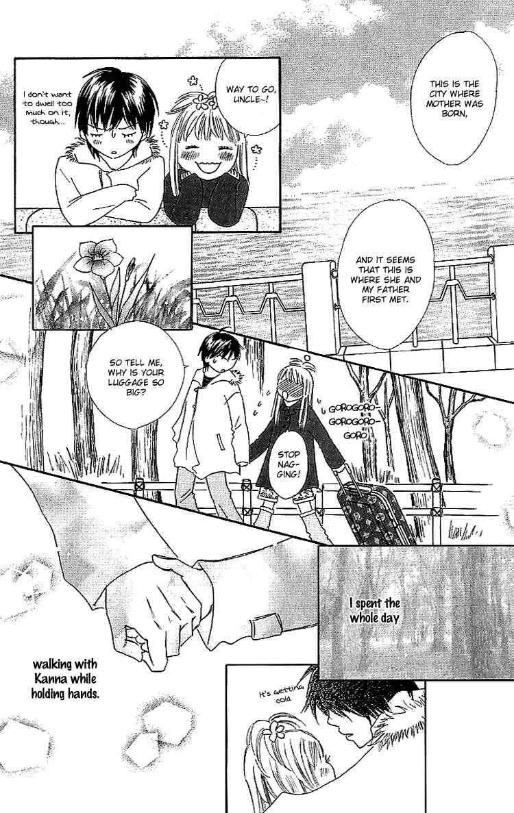 Page 38 Chapter 16 Koi Nanka Hajimaranai